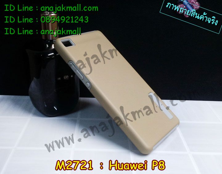 เคส Huawei p8,รับพิมพ์ลายเคส Huawei p8,รับสกรีนเคส Huawei p8,เคสหนัง Huawei p8,เคสไดอารี่ Huawei p8,เคสพิมพ์ลาย Huawei p8,เคสโรบอทหัวเหว่ย p8,เคสกันกระแทกหัวเหว่ย p8,เคสฝาพับ Huawei p8,เคสทูโทน Huawei p8,กรอบ 2 ชั้น Huawei p8,เคสหนังประดับ Huawei p8,เคสแข็งประดับ Huawei p8,เคสตัวการ์ตูน Huawei p8,เคสซิลิโคนเด็ก Huawei p8,เคสอลูมิเนียมสกรีนลาย Huawei p8,เคสสกรีนลาย Huawei p8,เคสลายทีมฟุตบอล Huawei p8,ฝาพับกระจก Huawei p8,เคสแข็งทีมฟุตบอล Huawei p8,เคสลายนูน 3D Huawei p8,เคสยางใส Huawei p8,เคสโชว์เบอร์หัวเหว่ย p8,เคสยางหูกระต่าย Huawei p8,เคสขวดน้ำหอม Huawei p8,เคสอลูมิเนียม Huawei p8,เคสน้ำหอมมีสายสะพาย Huawei p8,เคส 2 ชั้น กันกระแทกหัวเหว่ย p8,เคสอลูมิเนียมกระจกหัวเหว่ย p8เคสซิลิโคน Huawei p8,เคสยางฝาพับหัวเว่ย p8,เคสยางมีหู Huawei p8,เคสประดับ Huawei p8,เคสปั้มเปอร์ Huawei p8,เคสตกแต่งเพชร Huawei p8,รับพิมพ์ลายเคส Huawei p8,เคสมิเนียมสกรีนลาย Huawei p8,รับสั่งสกรีนเคส Huawei p8,เคสกันกระแทกสปอร์ท Huawei p8,เคสฝาพับคริสตัล Huawei p8,เคสอลูมิเนียมกระจก Huawei p8,กรอบโลหะหลังกระจก Huawei p8,เคสบั้มเปอร์ Huawei p8,เคสประกบ Huawei p8,กรอบอลูมิเนียมพิมพ์ลายการ์ตูน Huawei p8,สั่งสกรีนเคสการ์ตูน Huawei p8,เคสขอบอลูมิเนียมหัวเหว่ยพี 8,เคสแข็งคริสตัล Huawei p8,เคสฟรุ้งฟริ้ง Huawei p8,เคสฝาพับคริสตัล Huawei p8,เคสอลูมิเนียมหลังกระจก Huawei p8